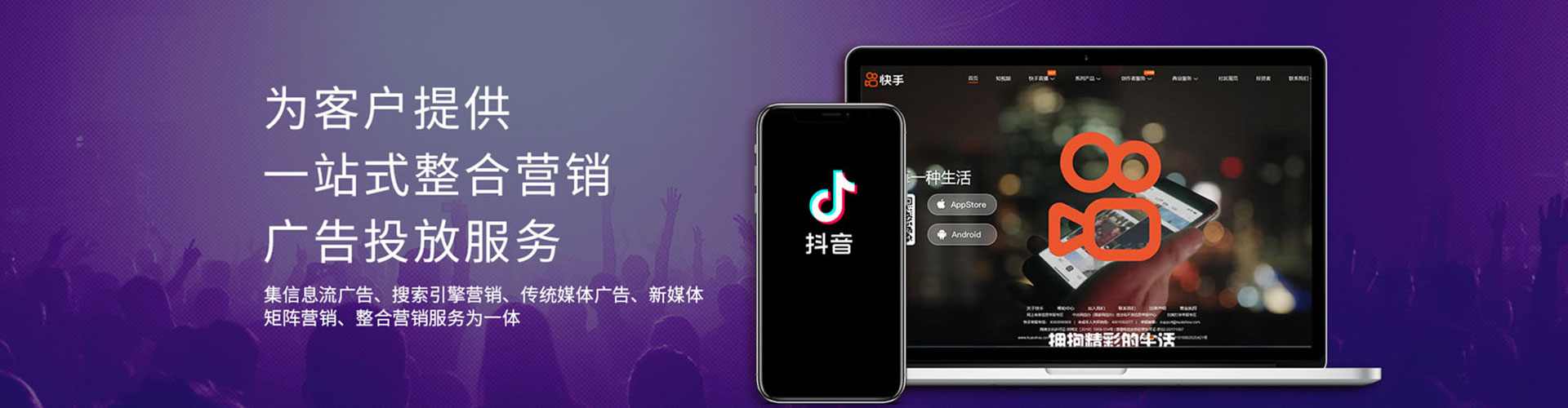 岳阳楼百度竞价代理