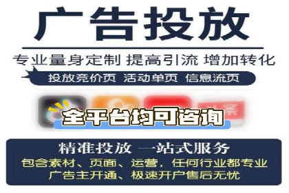信息流代理案例分享：助力企业增长之道