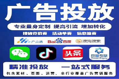 行业经典案例：SEM推广代运营如何助力销售增长